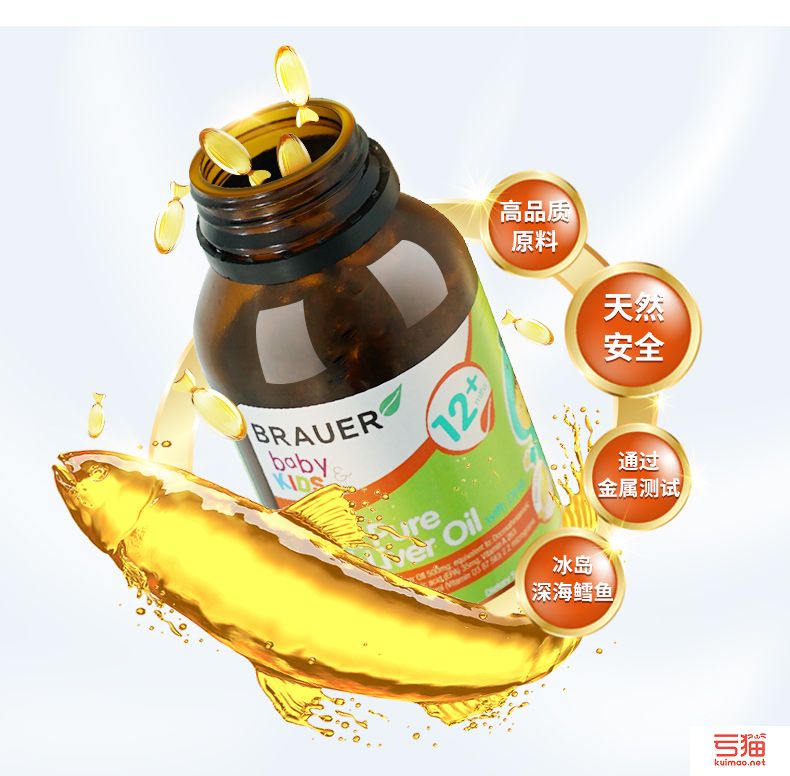 婴儿鱼肝油哪个品牌好-全球最好的婴儿鱼肝油排行榜前十