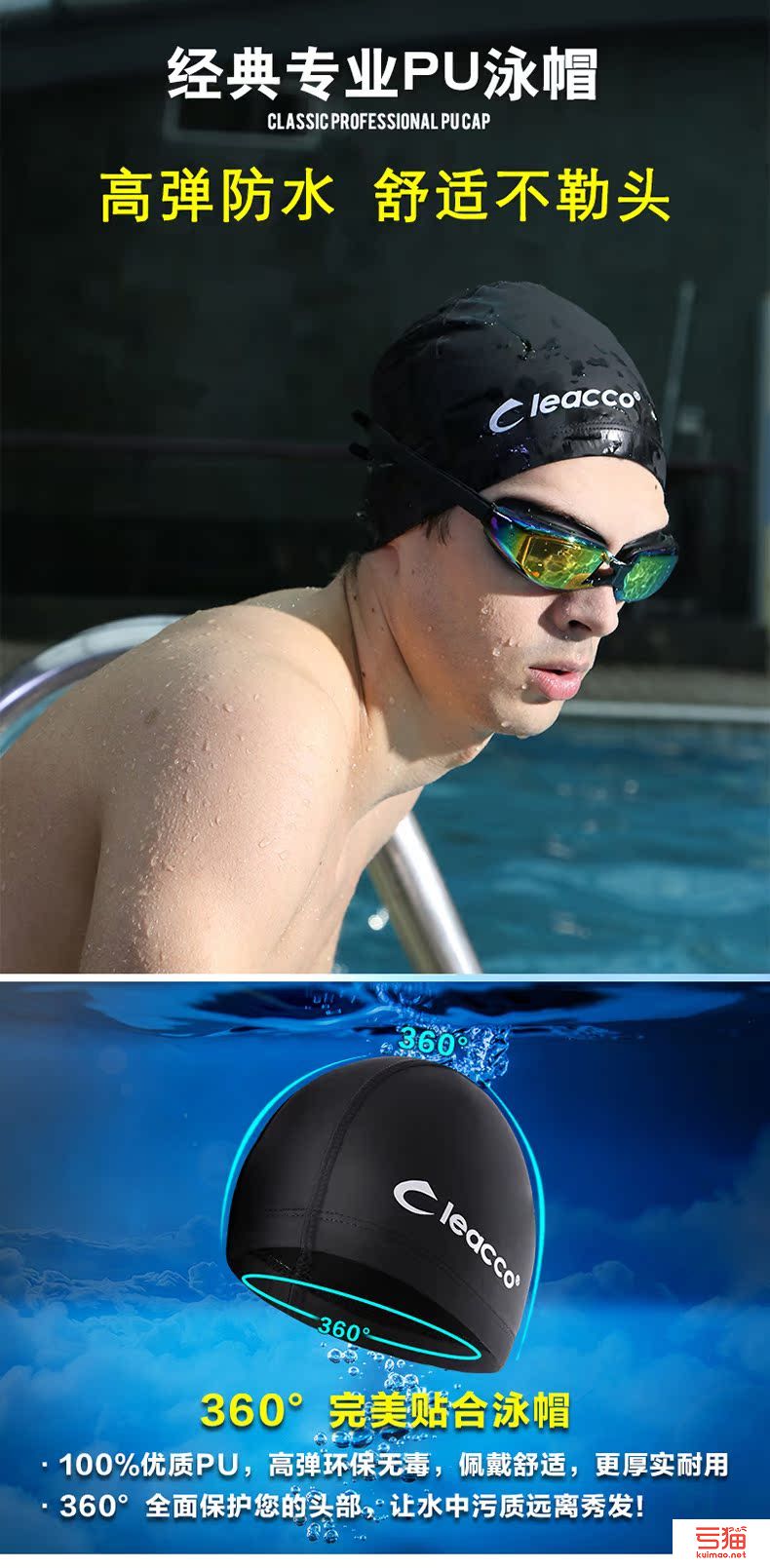 防水泳帽哪个牌子好-防水泳帽品牌排行前十