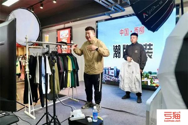 辽宁海城：电商直播助力服装产业加速发展