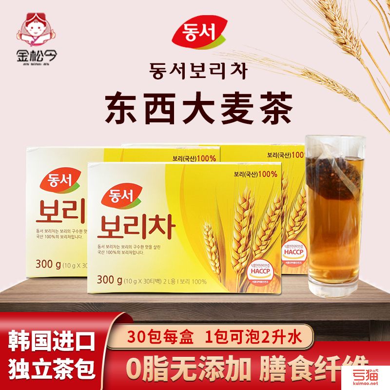 韩国大麦茶哪个牌子好喝-推荐清香四溢韩国大麦茶品牌
