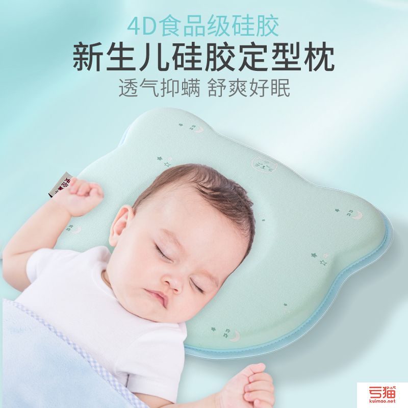 婴儿定型枕哪个牌子好-推荐几款全球热销婴儿定型枕