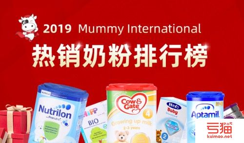 全球什么婴儿奶粉质量好-世界十大放心奶粉品牌排行榜