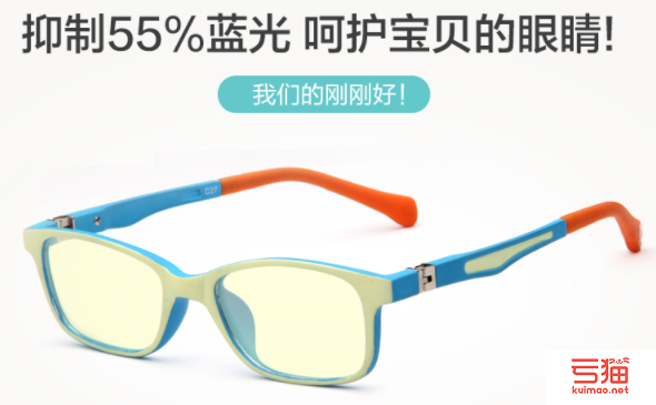 世界防蓝光眼镜哪个牌子好-世界防蓝光眼镜品牌排行榜