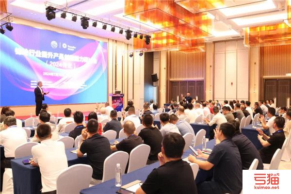 锦纶行业提升产品创新能力研讨会（2024传化）在福建长乐召开